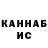 Гашиш VHQ Nadegda Skutina