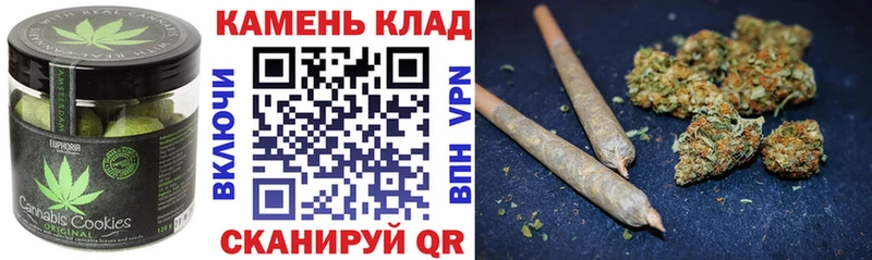 Печенье с ТГК марихуана  Купить где  Циолковский 