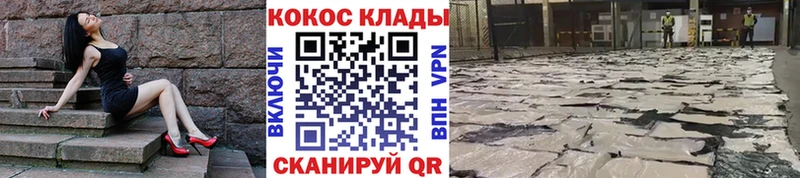 КОКАИН FishScale Циолковский