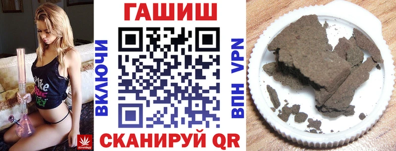 Купить где  Циолковский  ГАШ VHQ 