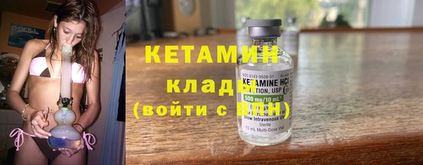 бутират Сосновка