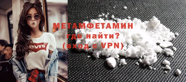 кокаин премиум Сосновый Бор