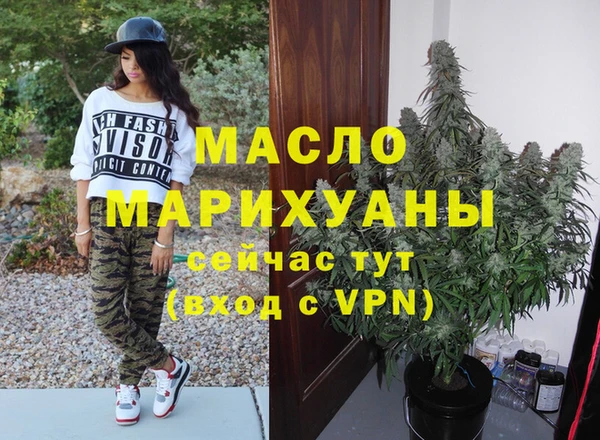 мескалин Сосновоборск