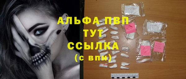 бутират Сосновка