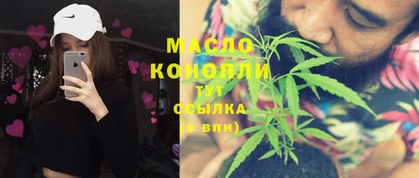 мескалин Сосновоборск