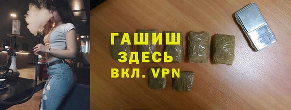 кокаин премиум Сосновый Бор