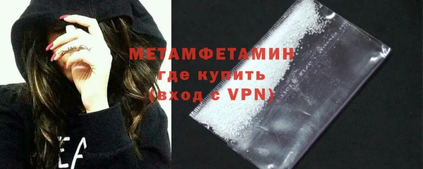 кокаин премиум Сосновый Бор