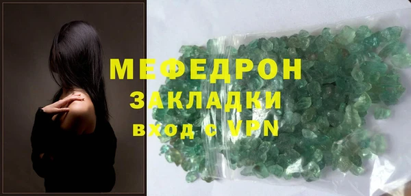 мескалин Сосновоборск