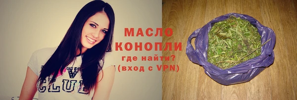 бутират Сосновка