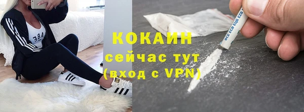 мескалин Сосновоборск