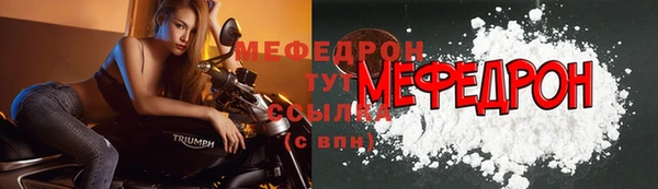 мескалин Сосновоборск