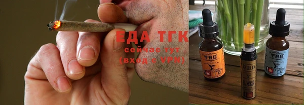 кокаин премиум Сосновый Бор