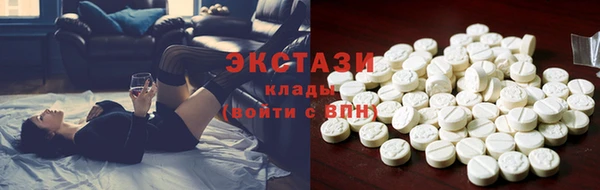 мескалин Сосновоборск