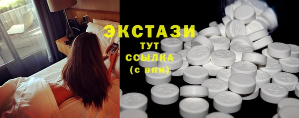 мескалин Сосновоборск