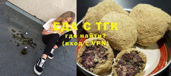 кокаин премиум Сосновый Бор