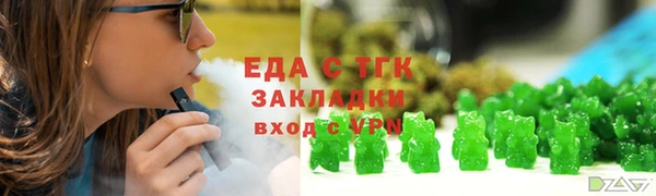 мескалин Сосновоборск