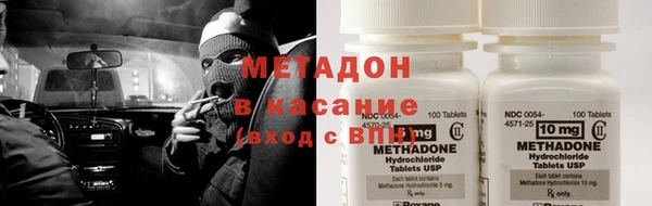 мескалин Сосновоборск