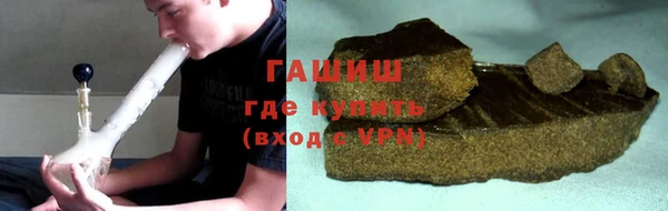 кокаин премиум Сосновый Бор