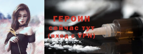 бутират Сосновка