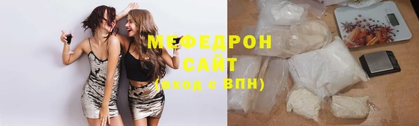 бутират Сосновка