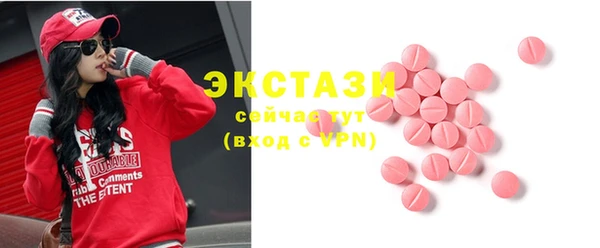 бутират Сосновка