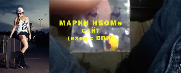 мескалин Сосновоборск