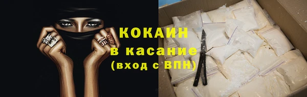 бутират Сосновка