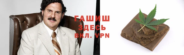 кокаин премиум Сосновый Бор