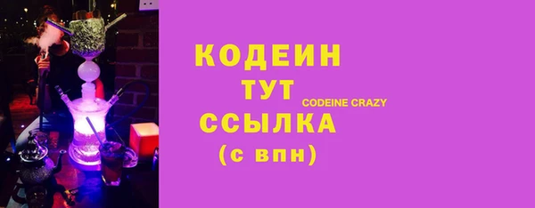кокаин премиум Сосновый Бор