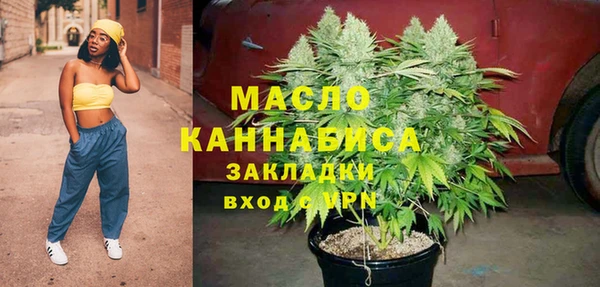 кокаин премиум Сосновый Бор