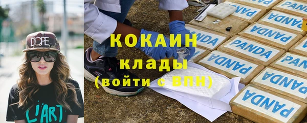 бутират Сосновка