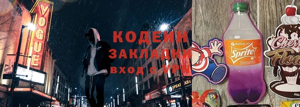 бутират Сосновка