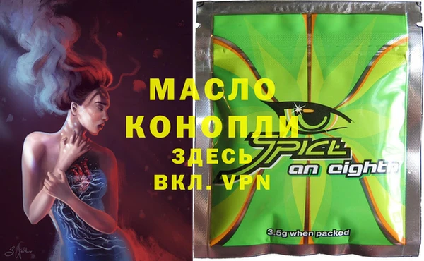 кокаин премиум Сосновый Бор