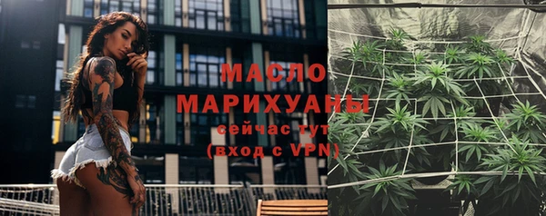 бутират Сосновка