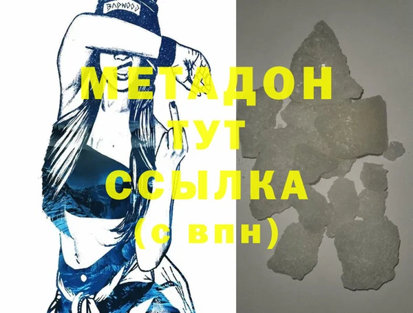кокаин премиум Сосновый Бор