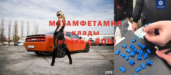 бутират Сосновка