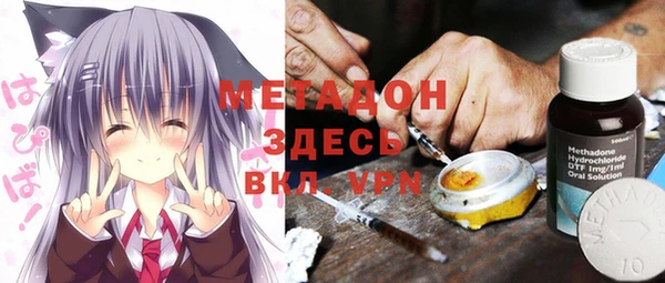 бутират Сосновка