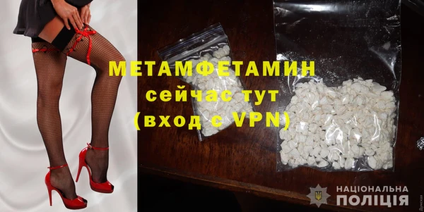 кокаин премиум Сосновый Бор