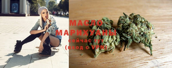 бутират Сосновка