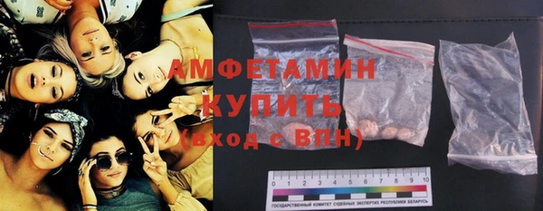 кокаин премиум Сосновый Бор