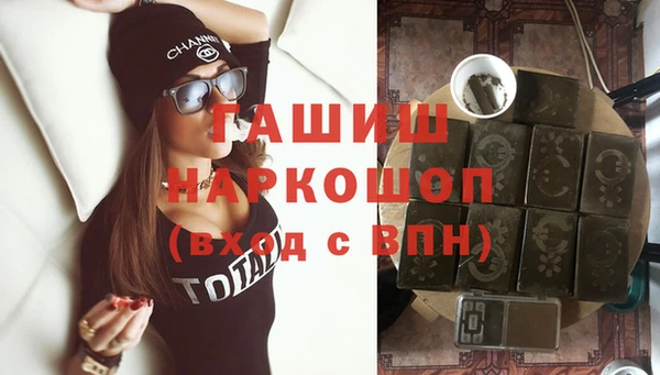 мескалин Сосновоборск