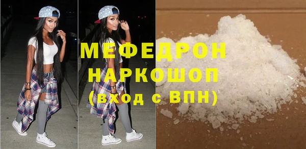 кокаин премиум Сосновый Бор