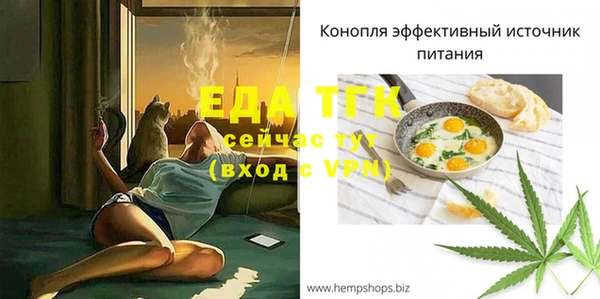 бутират Сосновка