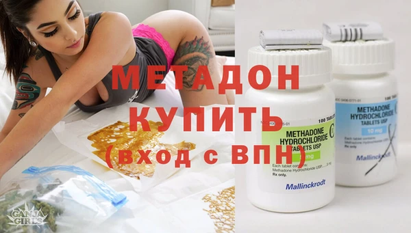 мескалин Сосновоборск