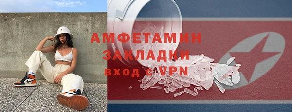мескалин Сосновоборск