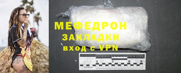 бутират Сосновка