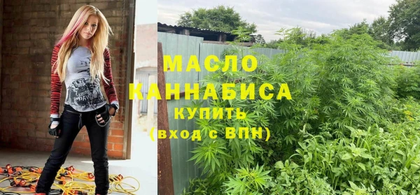 мескалин Сосновоборск
