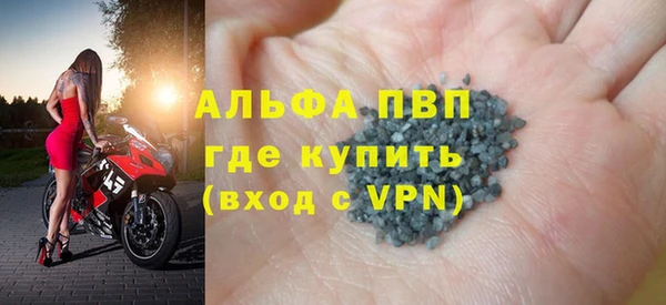 кокаин премиум Сосновый Бор