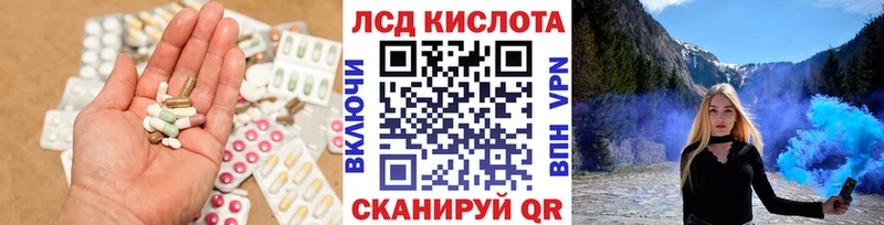 Купить  Циолковский  LSD-25 экстази ecstasy 