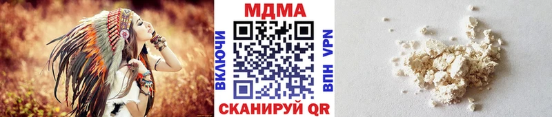 МДМА Molly  Купить закладки  Циолковский 